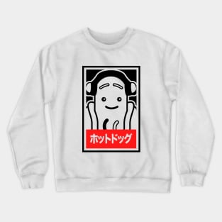 Hot Dog Meme Crewneck Sweatshirt